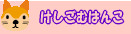 �������ނ͂񂱋�����